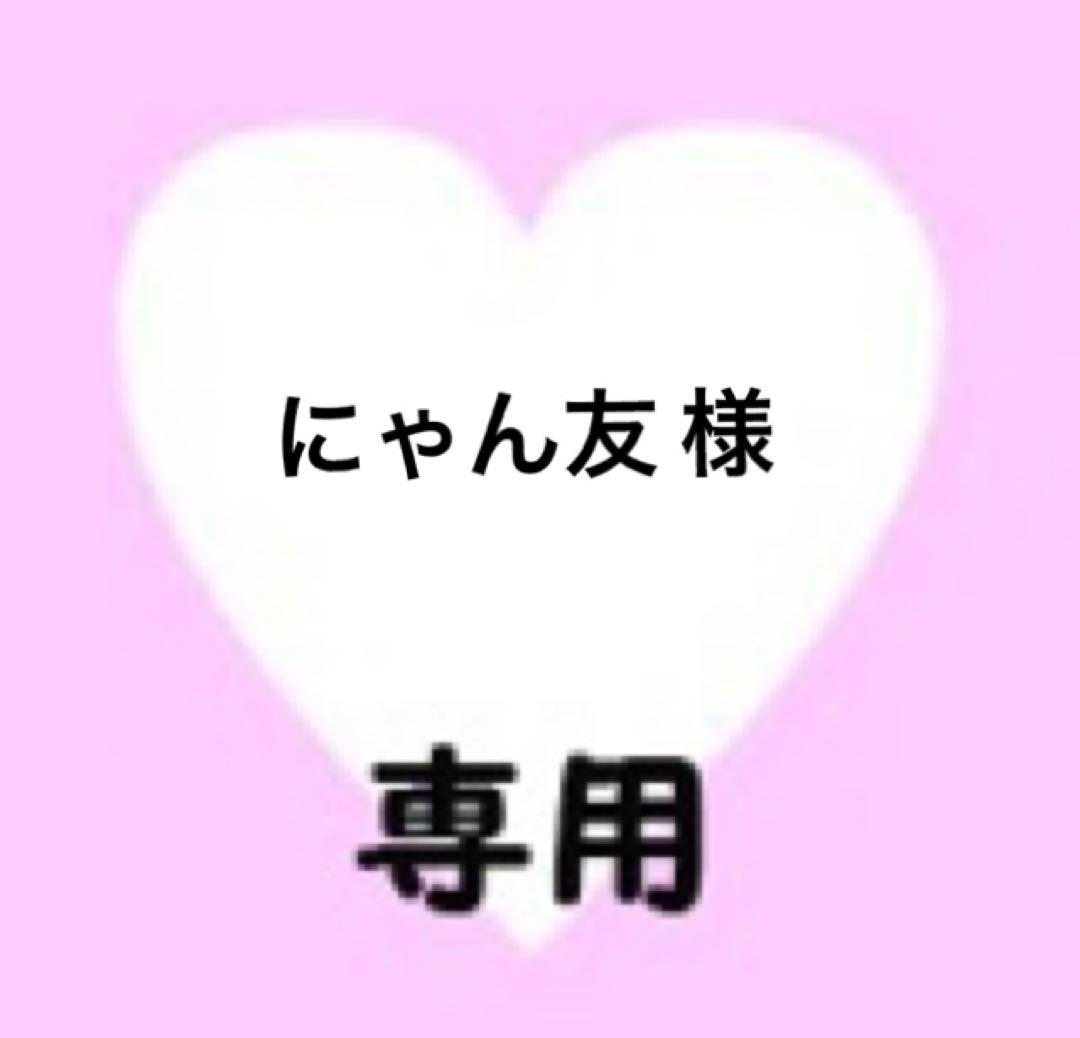 にゃん友