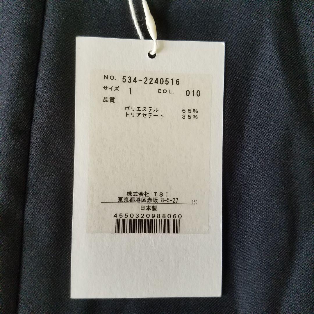 新品タグ付✨ルフィル 2wayツイルコンビネゾン オールインワン ブラック