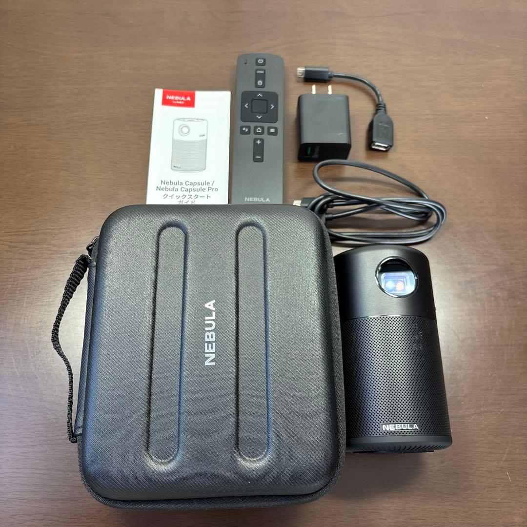NEBULA Capsule プロジェクター本体