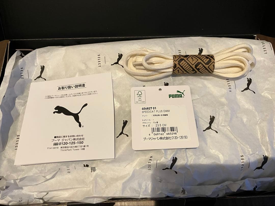 【emmi×PUMA】SPEEDCAT PLUS EMMI 23.5cm