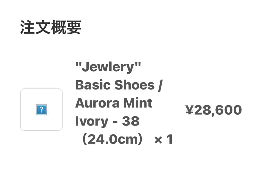 MIKIOSAKABE grounds 24cm イエロー オーロラブルー　袋付