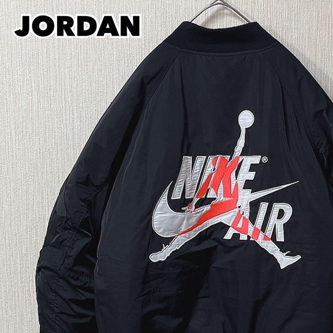 美品 NIKE ナイキ JORDAN ジョーダン MA-1 ボンバージャケット