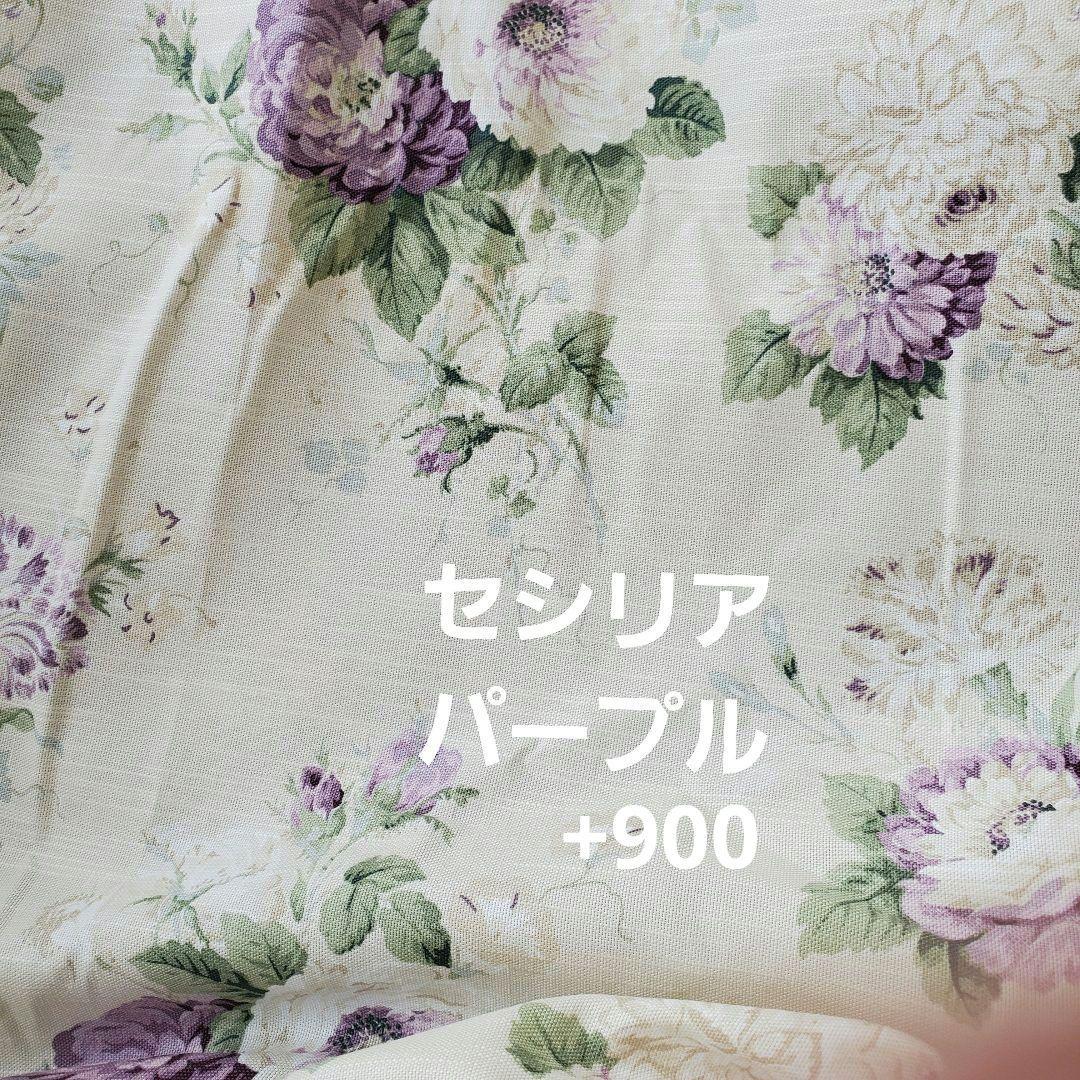 order　FABRIC ⑥