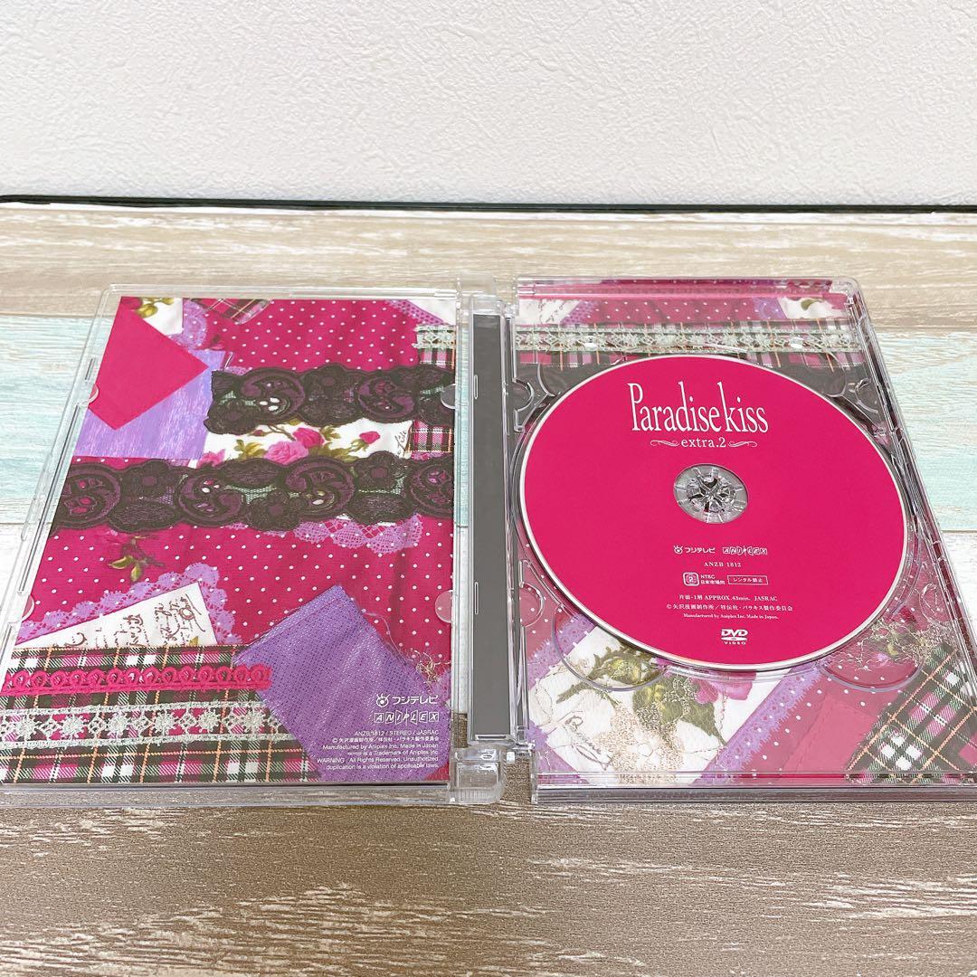 Paradise Kiss act.1、2 Special Edition