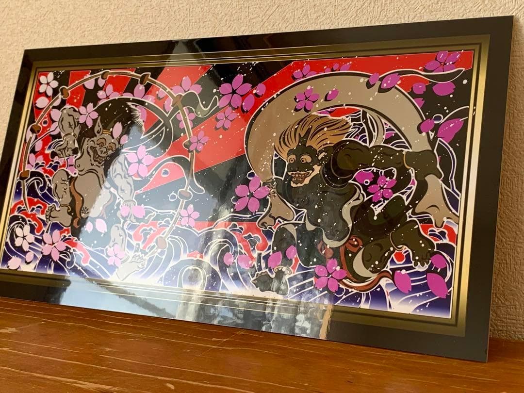 D1226.大型 ナンバー　風神雷神プレート デコトラ アンドン　暴走族 右翼