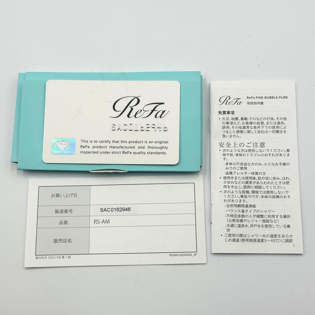 ReFa ファインバブルピュア RS-AM-02B 付属品あり