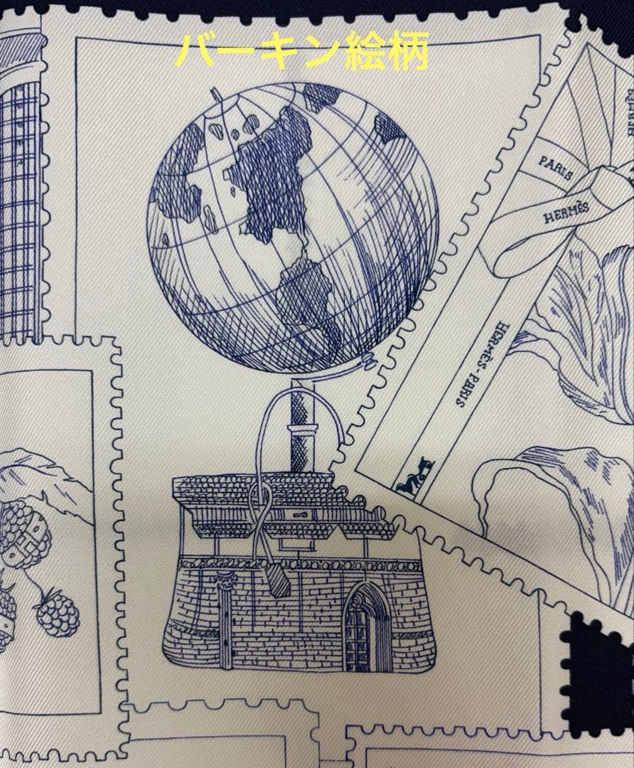 エルメスカレ90フォーブルの切手愛好家 25年春夏モデル【未使用・試着歴もなし】