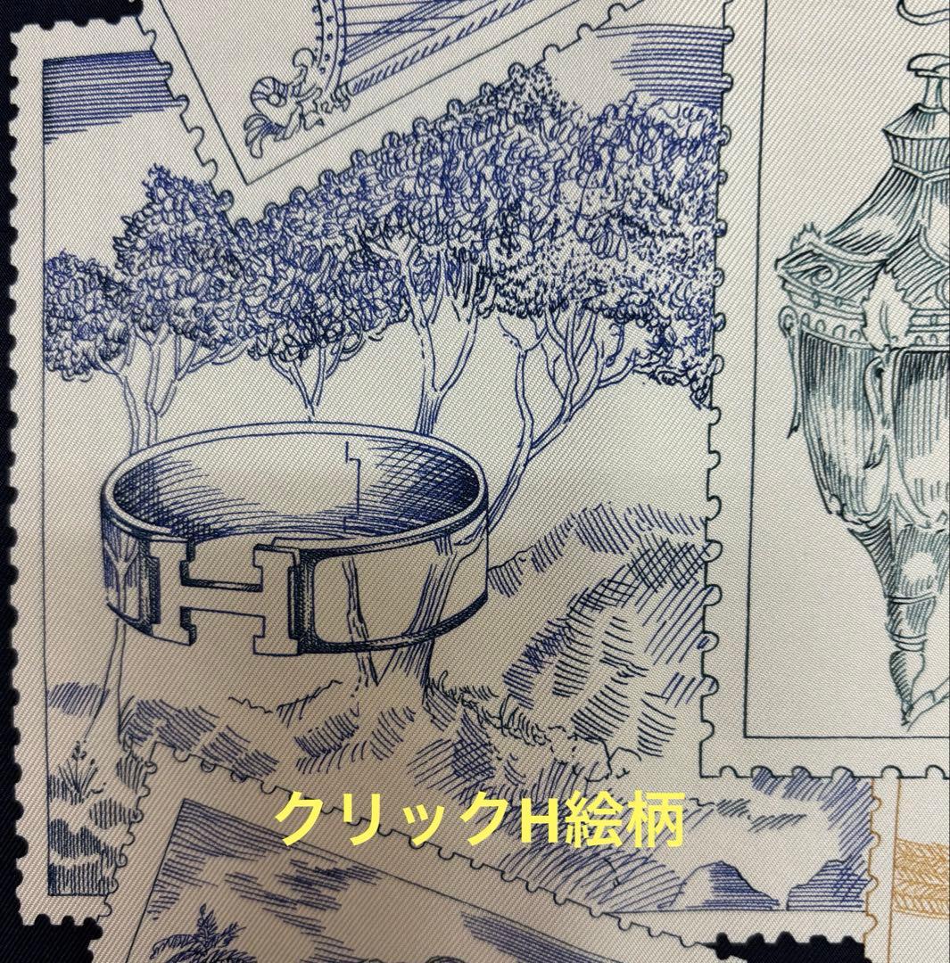 エルメスカレ90フォーブルの切手愛好家 25年春夏モデル【未使用・試着歴もなし】