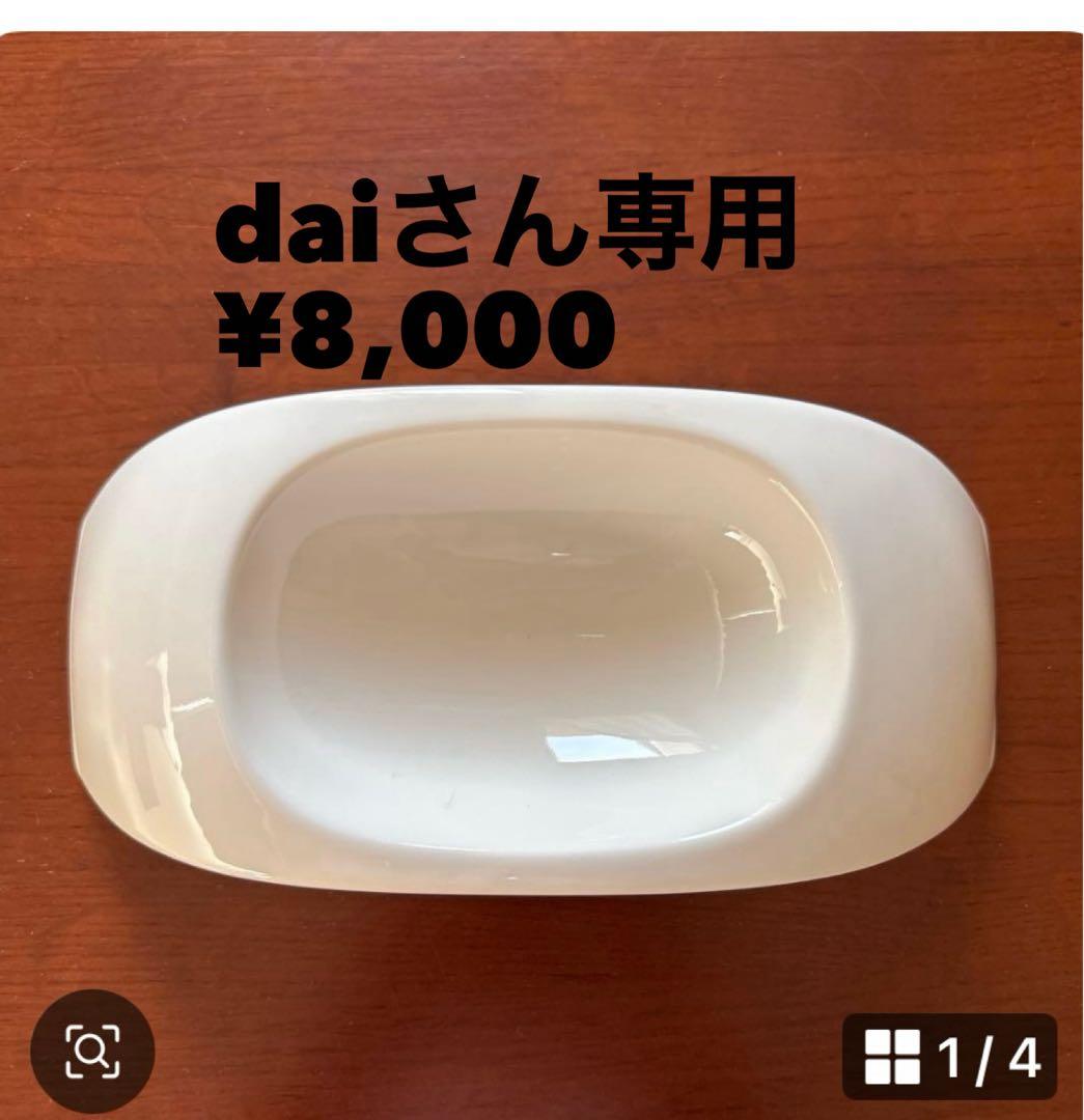 Villeroy & Boch New Wave ホワイトボウル 2枚セット