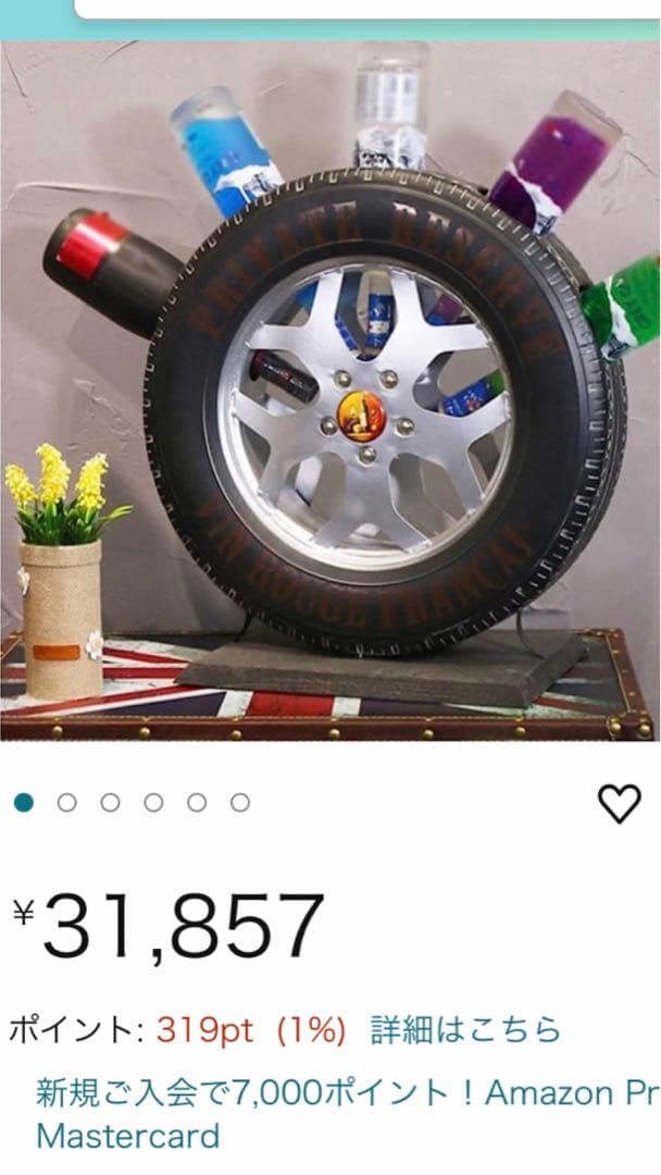 タイヤ型♦️お洒落なワインストッカー♦️男前ワインセラー♦️補償付　送料込