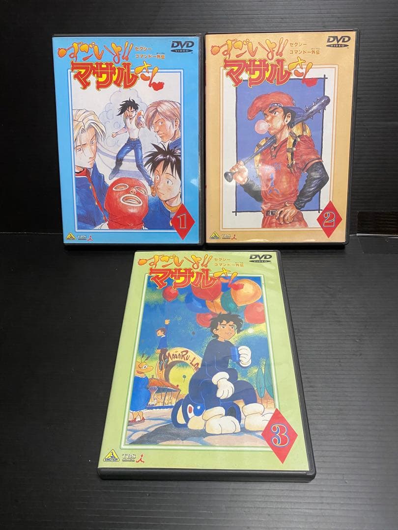 セクシーコマンドー外伝　すごいよ！マサルさん DVD 全3巻　うすた京介