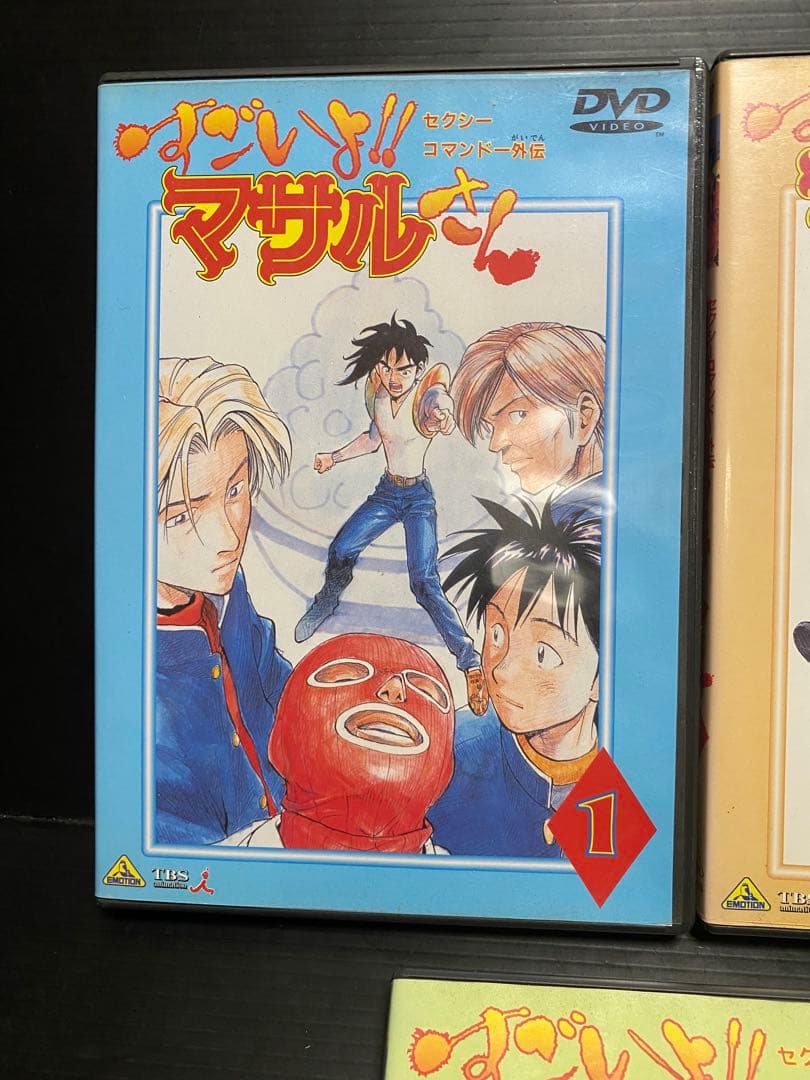 セクシーコマンドー外伝　すごいよ！マサルさん DVD 全3巻　うすた京介