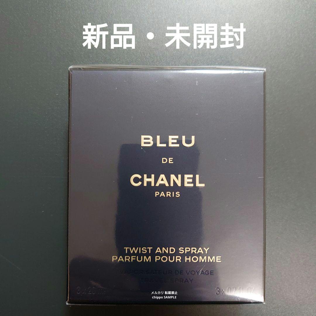 CHANEL シャネル ブルードゥシャネル パルファム トラベルスプレイ
