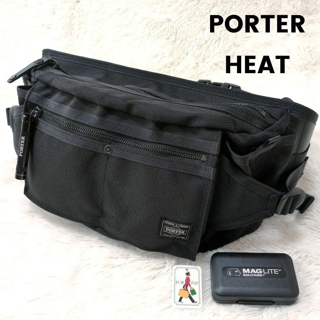 【超美品】PORTER　HEAT　ウエストバッグ　L　ブラック　マグライト付属