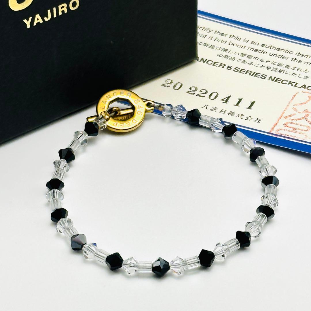 846 YAJIRO ディープバランサー　6シリーズ　ブレスレット