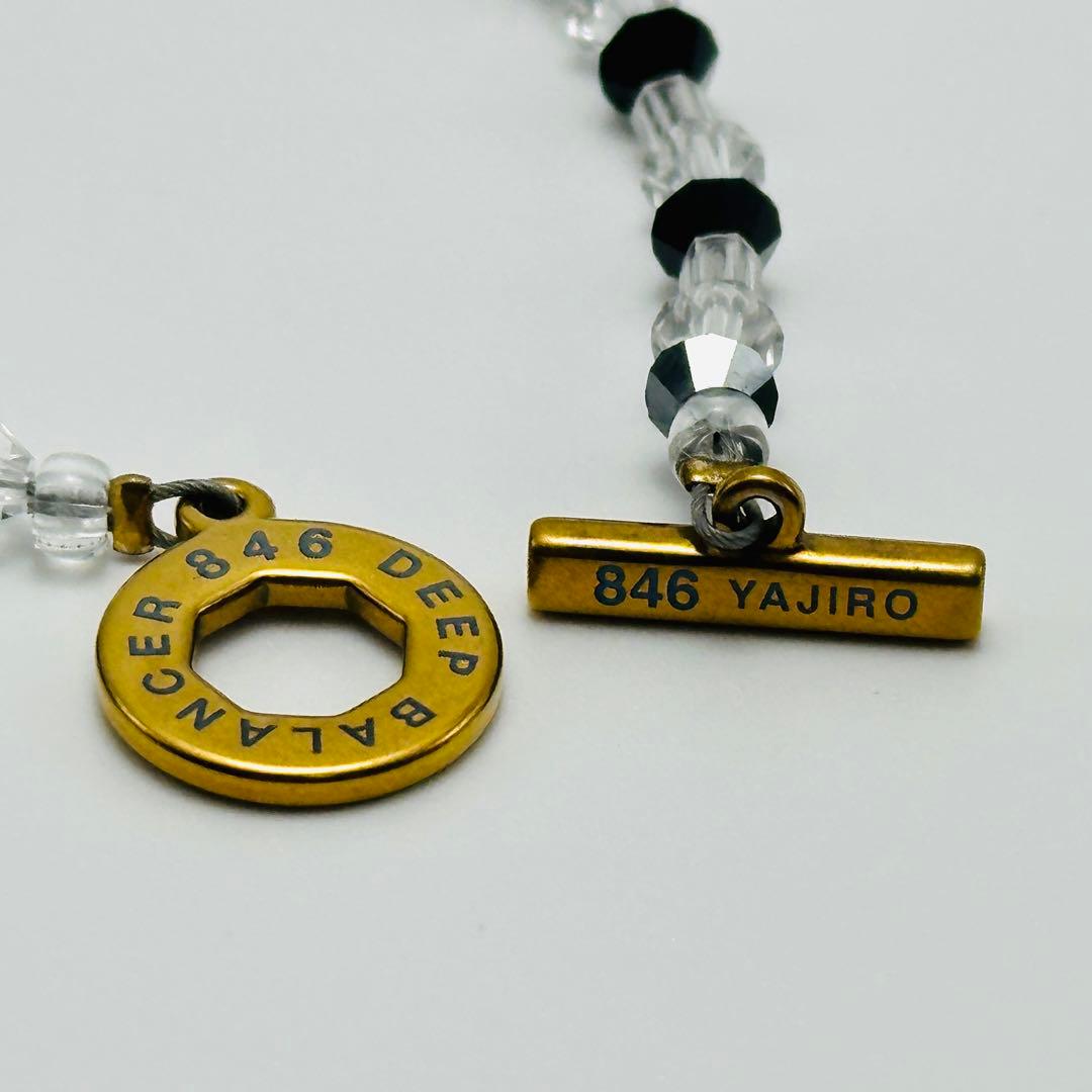 846 YAJIRO ディープバランサー　6シリーズ　ブレスレット