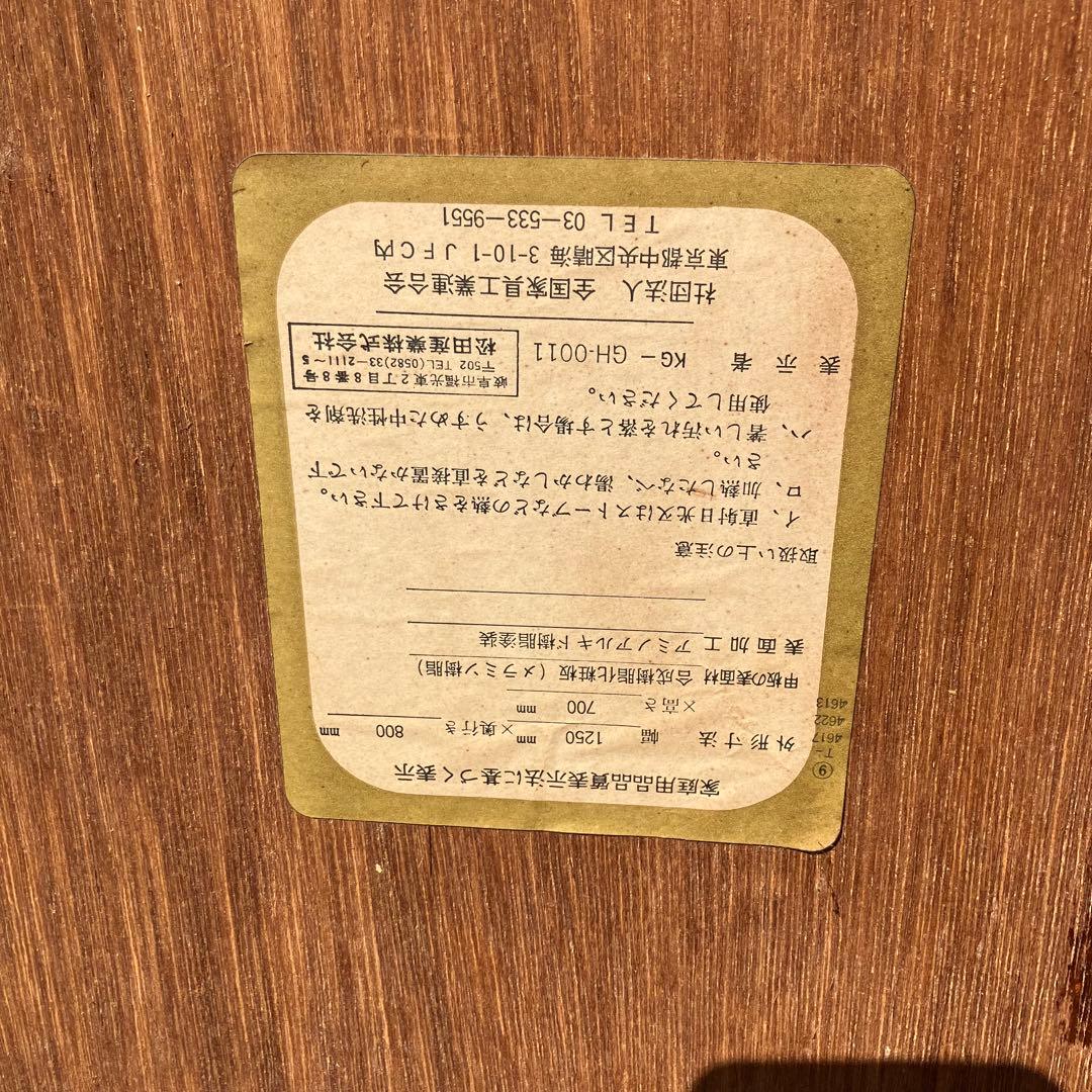 昭和レトロ 松田家具 デコラトップ 木製ダイニングテーブル ビンテージ 古家具