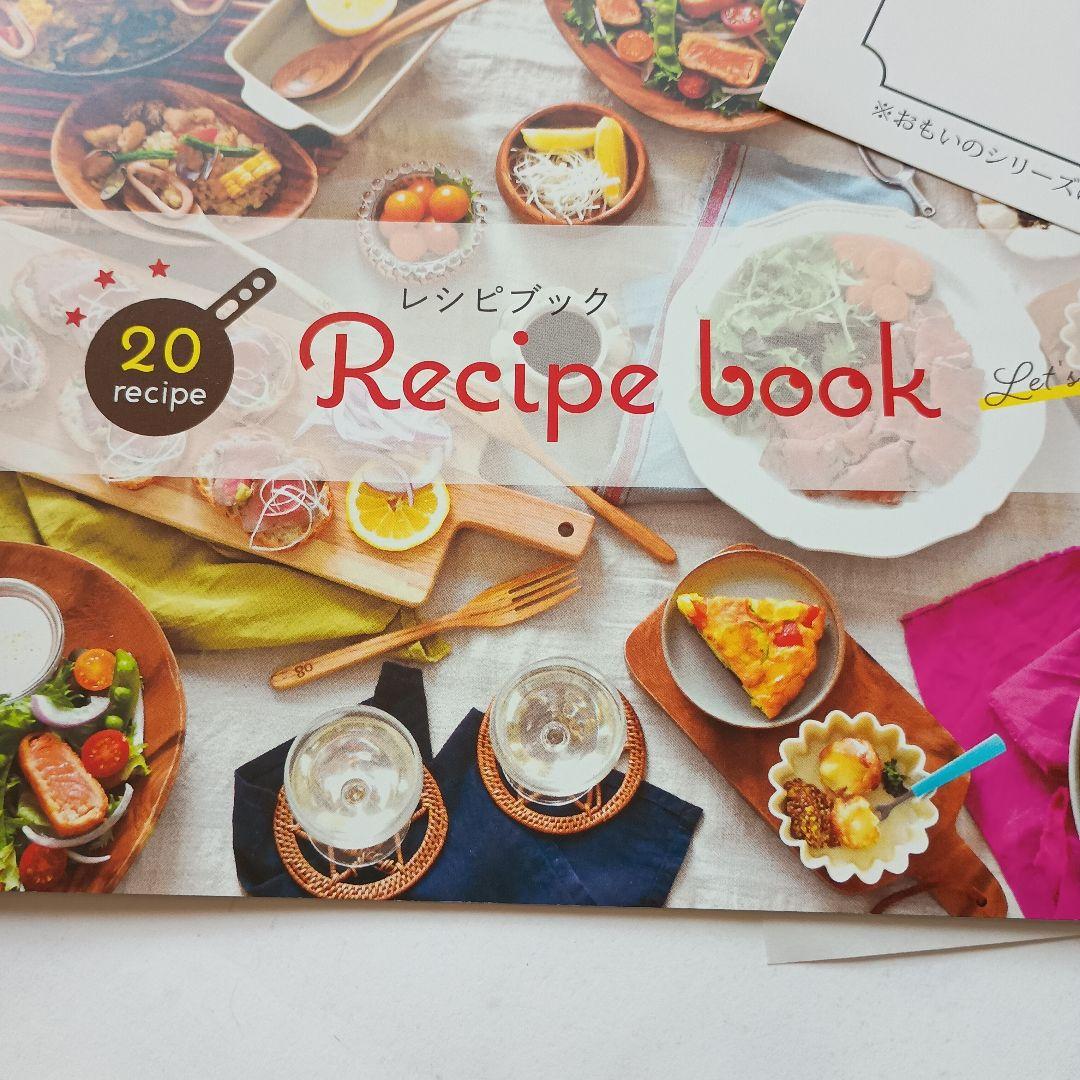 omoi　おもいのフライパン　　　２６cm　　　付属品