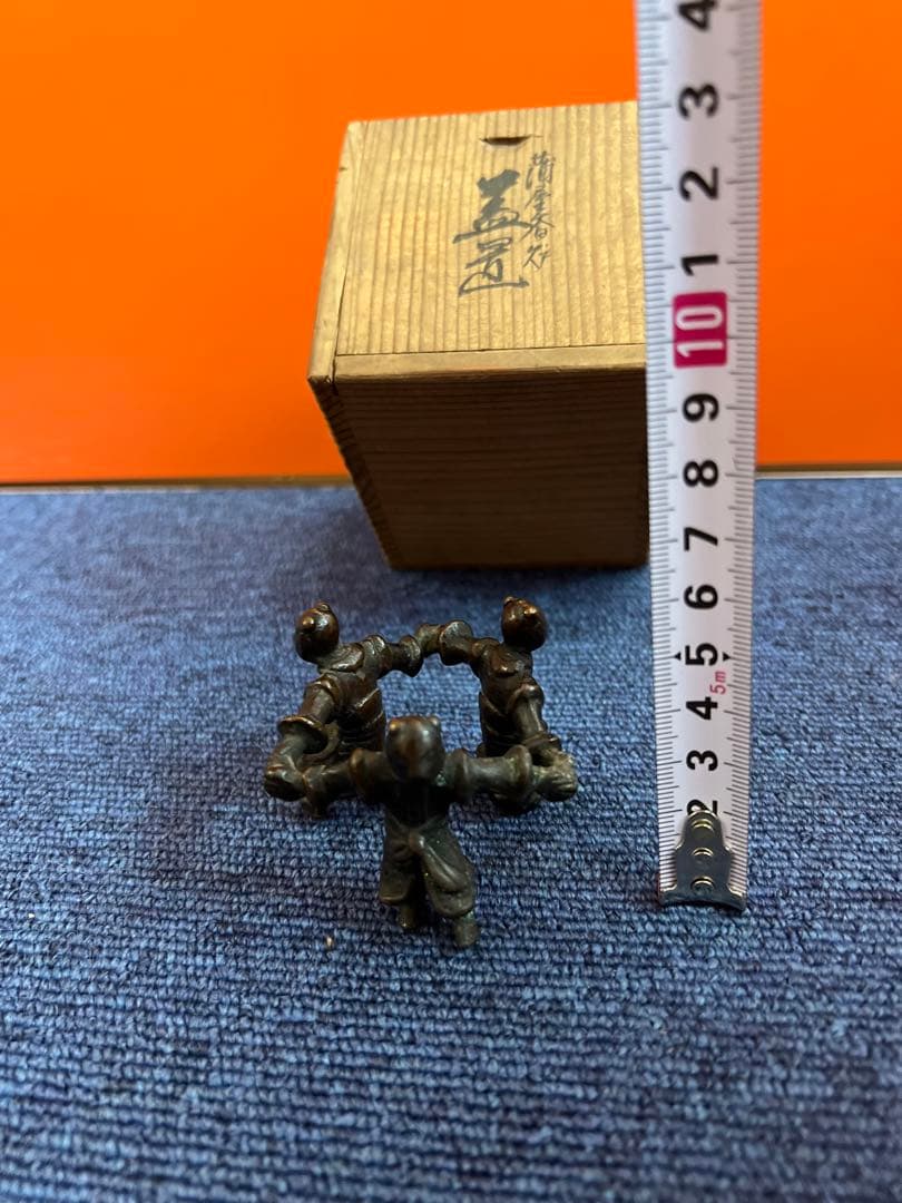 1220  古銅　三閑人　三人形　蒲屋香炉蓋置