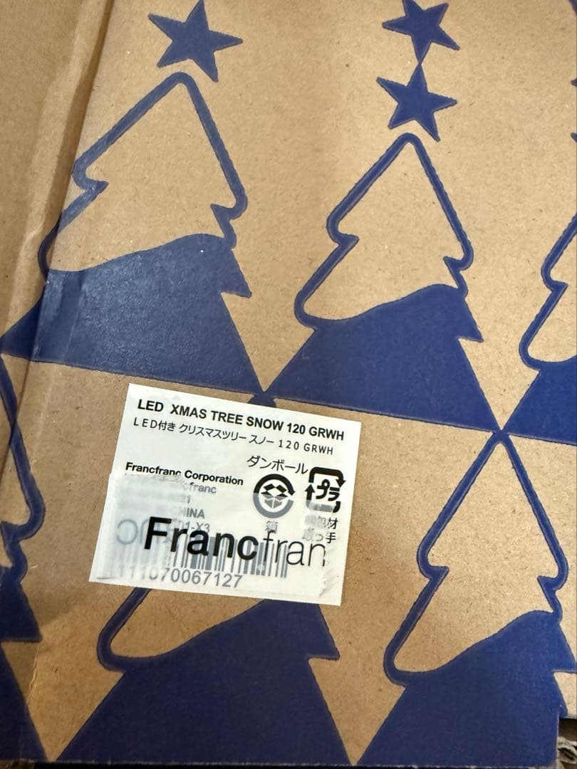 Francfranc LEDクリスマスツリー 120cm スノー