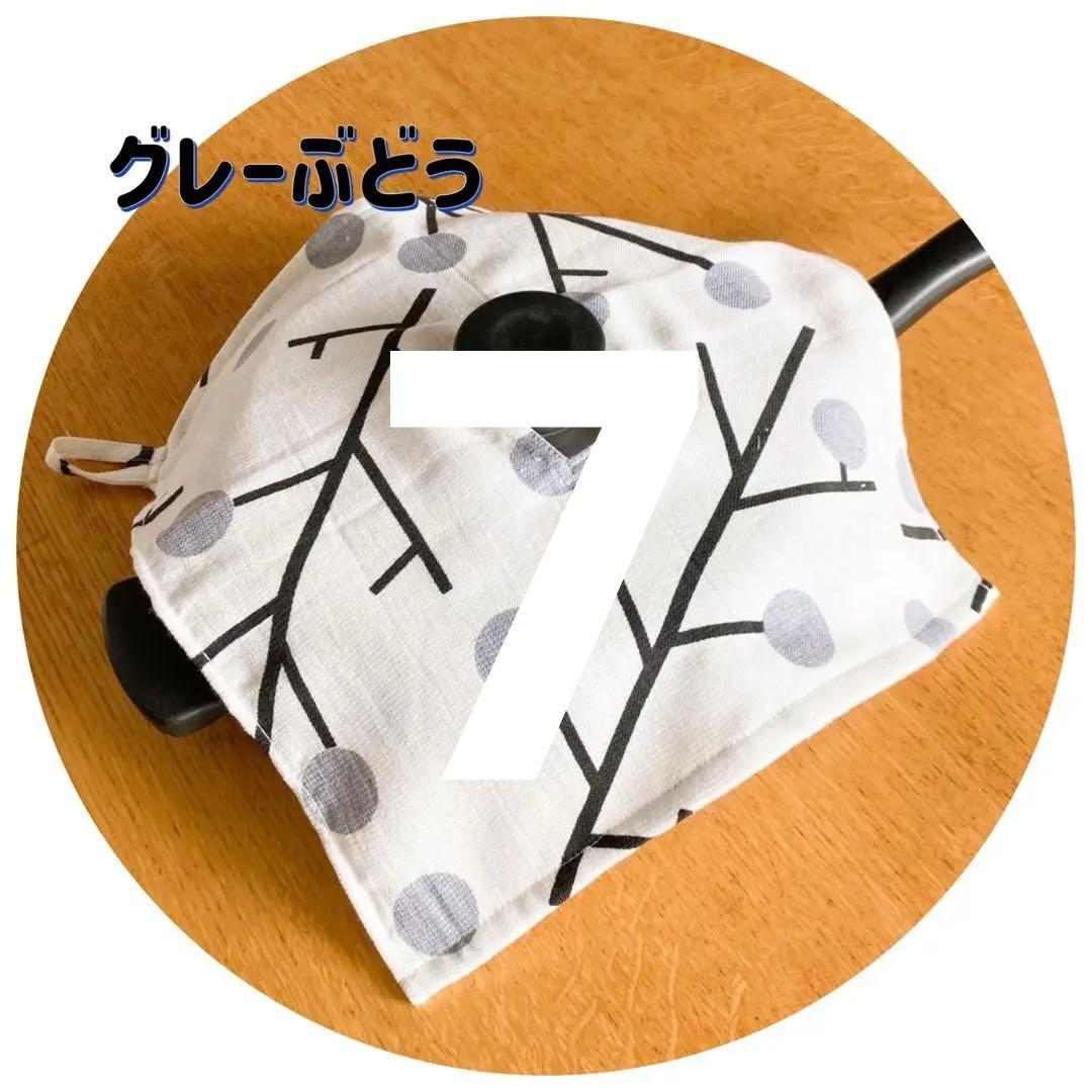 なおさま　専用ページ　アムウェイ 鍋カバー　４０枚