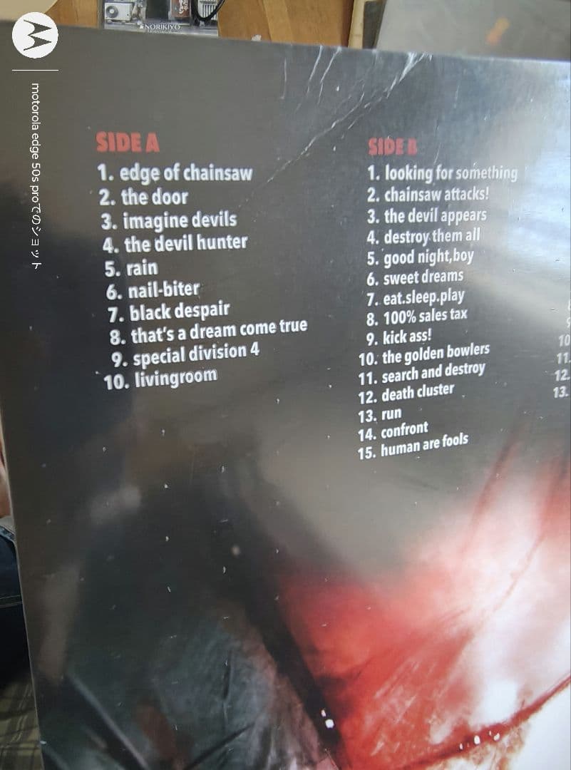 レコード　chainsawman チェンソーマン　サントラ