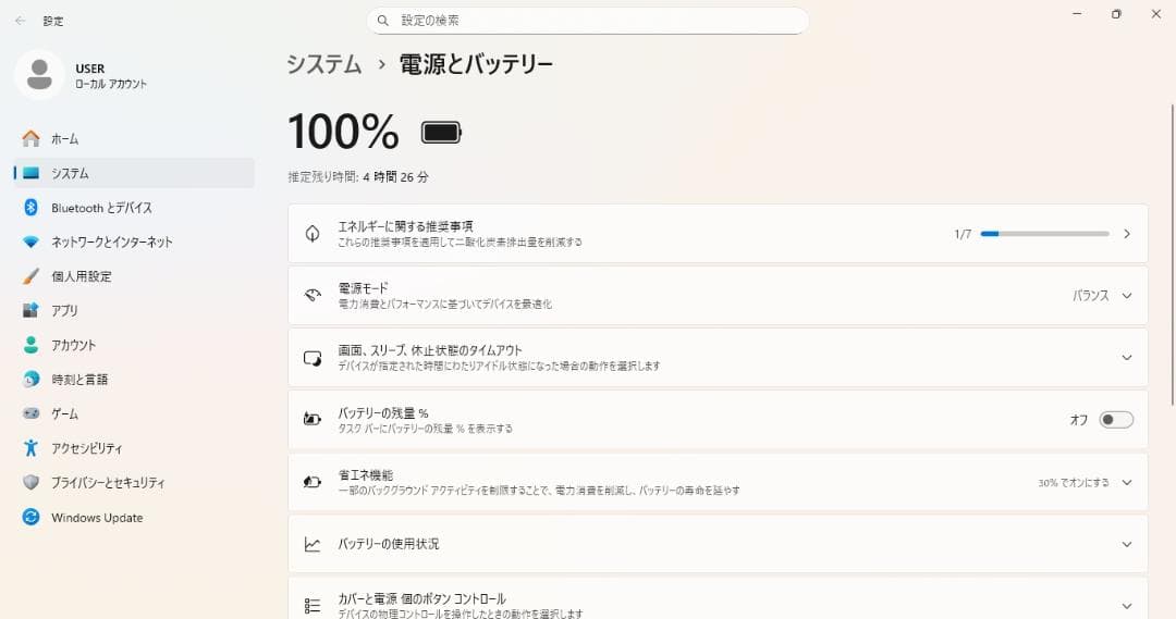NECノートパソコン 8世代Celeron/8GB/新品SSD/Win11