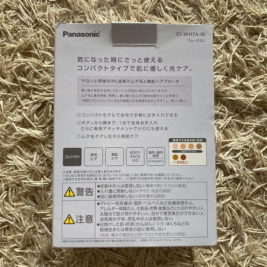 Panasonic スムースエピ　ES-WH7A-W
