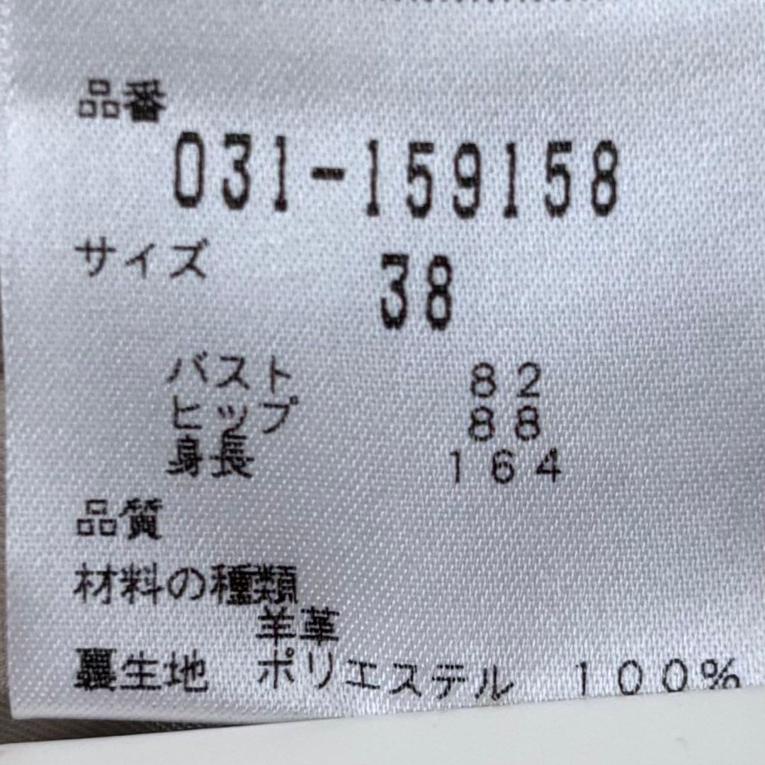 ピンキー＆ダイアン ラム ナポレオン ライダース レザージャケット 38