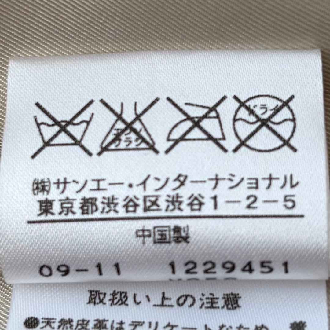 ピンキー＆ダイアン ラム ナポレオン ライダース レザージャケット 38