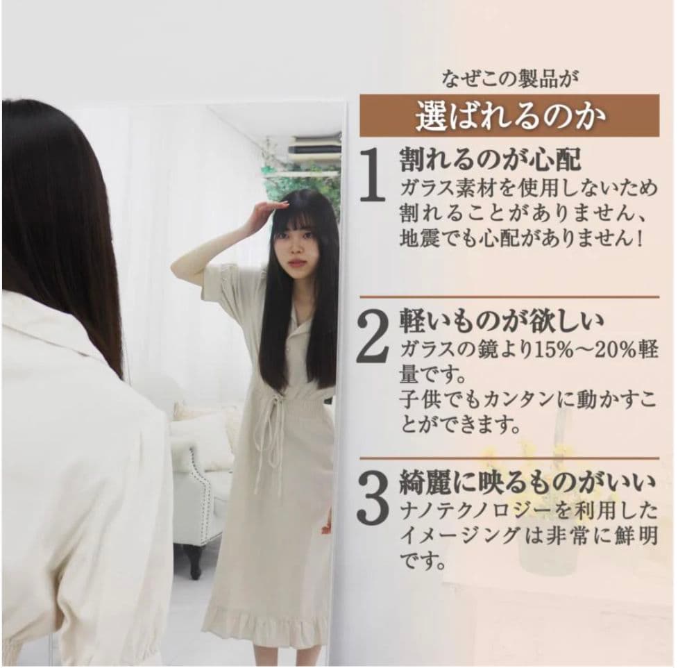 【新品】割れないフィルムミラー 40×90cm ゴールド軽量＆安全 高品質