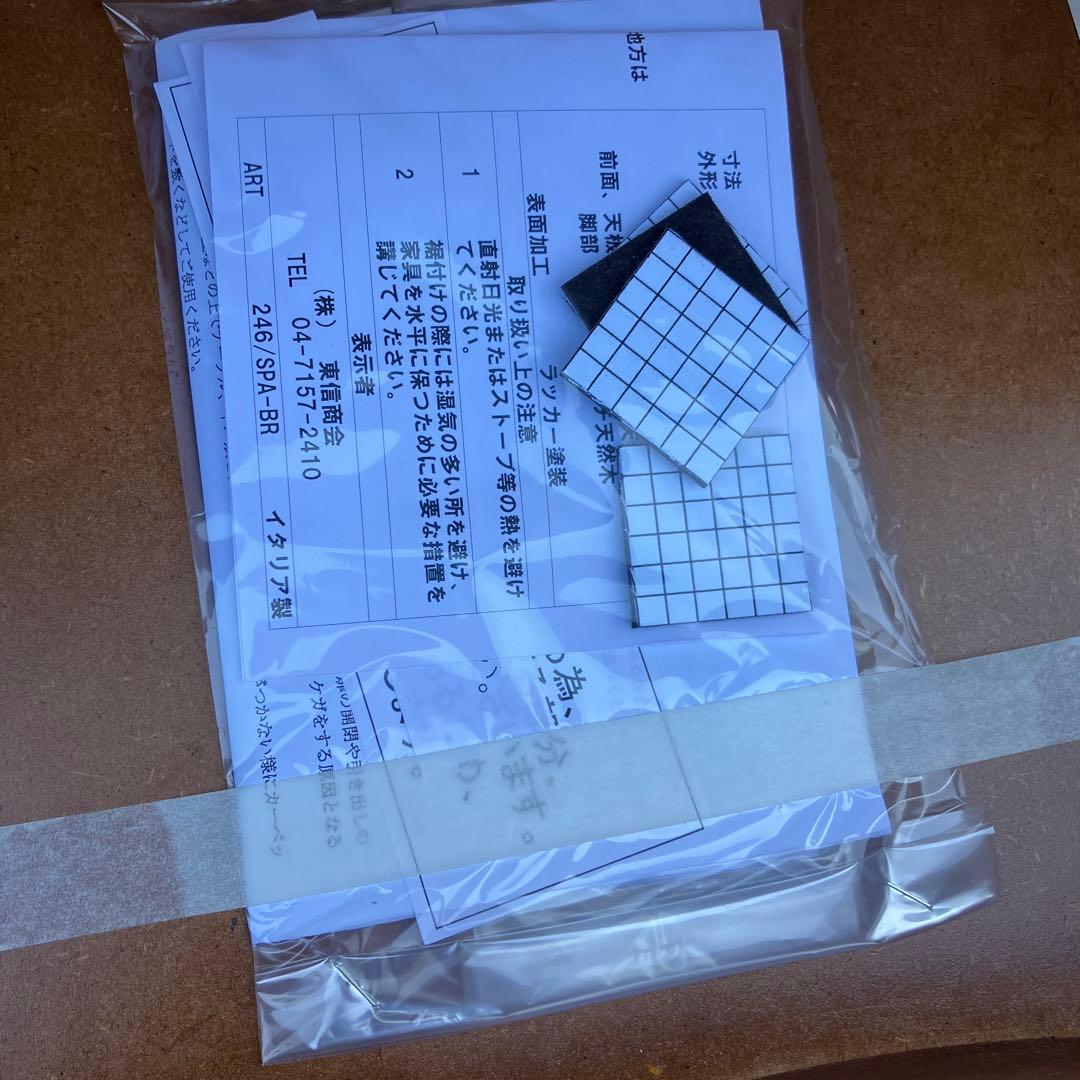 イタリア製象がん家具