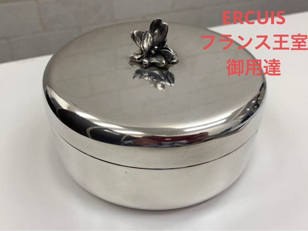 ERCUIS エルキューイ ボンボニエール 小物入れ 銀器 フランス φ12cm