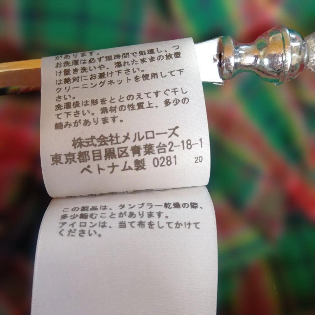 ピンクハウス　フリル付き半袖ブラウス 緑と赤のチェック柄