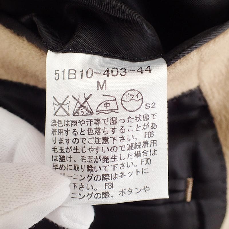 ブラックレーベル クレストブリッジ チェスターコート M ベージュ ウール