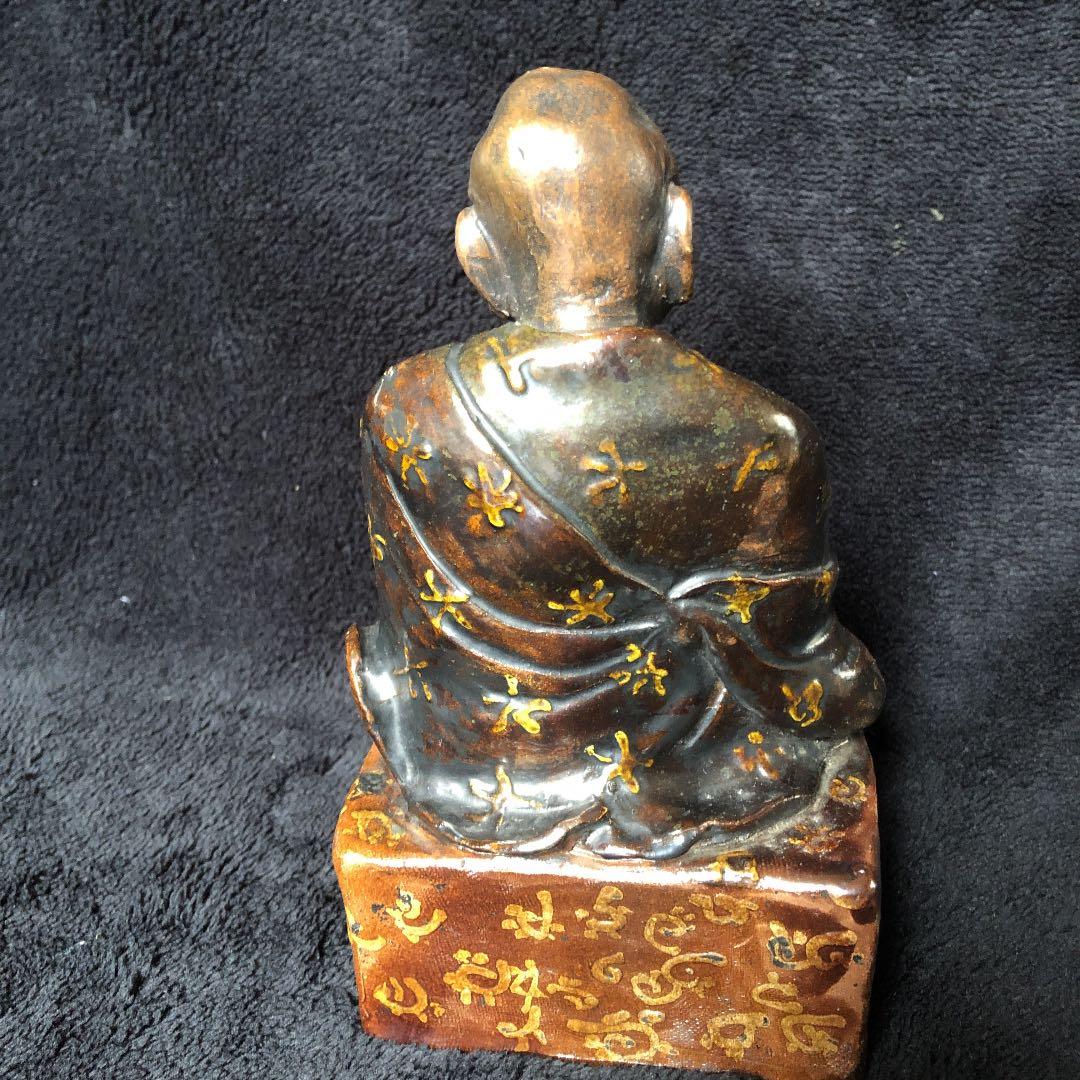 No. 4 羅漢仏像　置物　古備前　年代物　古美術