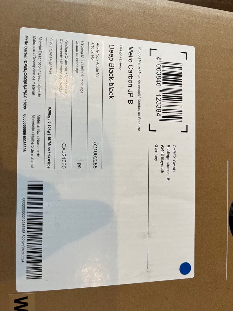 【美品】メリオカーボン サイベックス 2021モデル