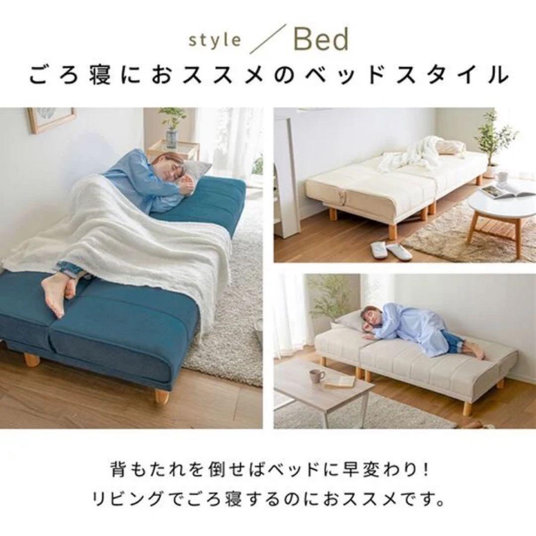 リクライニング　ソファベッド 幅180cm 3人掛けソファ　ローソファ