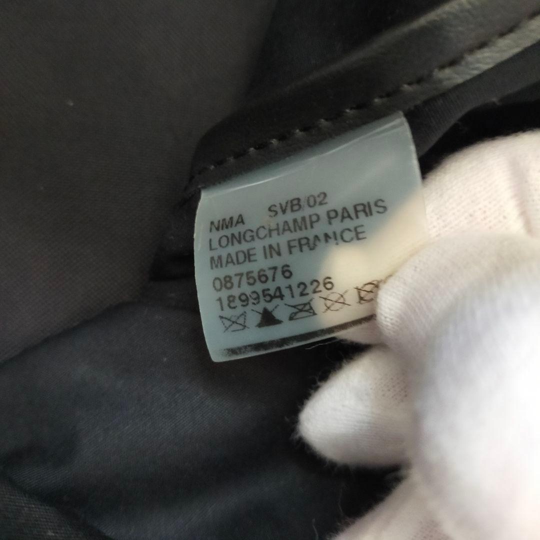 【希少】 LONGCHAMP ロンシャン トートバッグ レオパード柄 豹柄