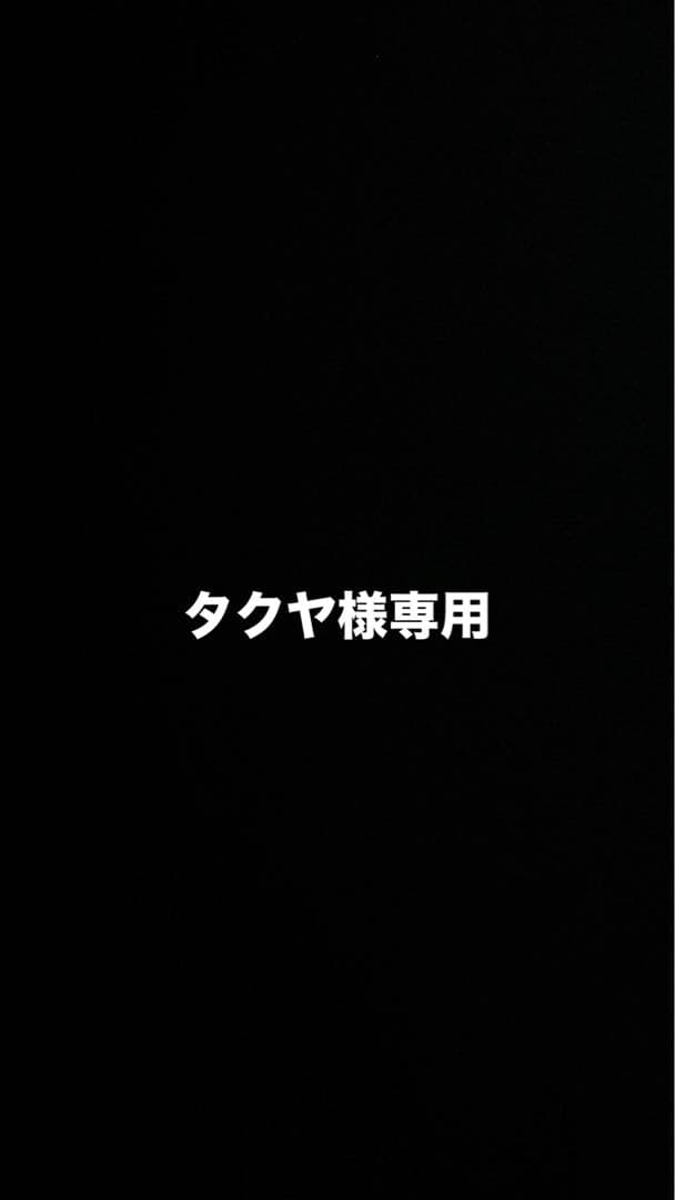ユニフォーム、ソックス等