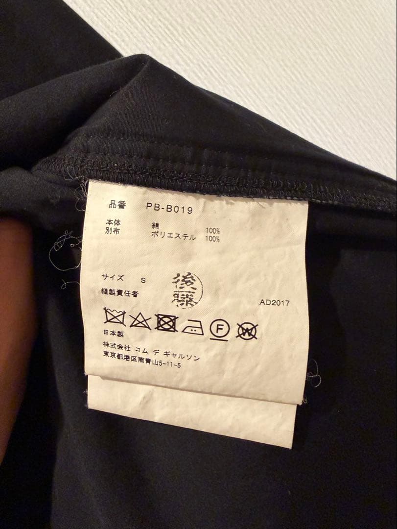 Homme plus 12aw リボンブラウス