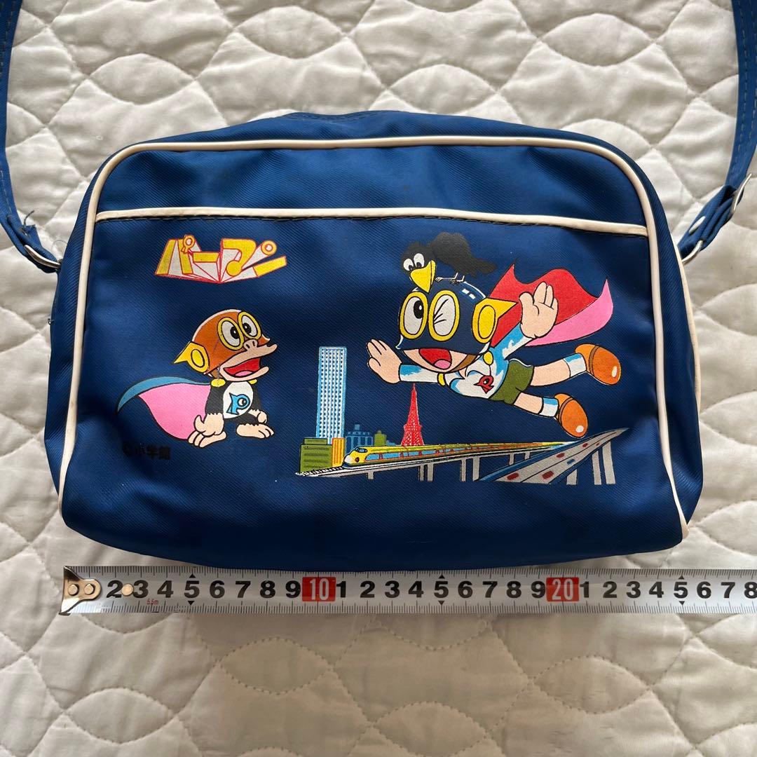 当時物 パーマン 園児バッグ 昭和レトロ