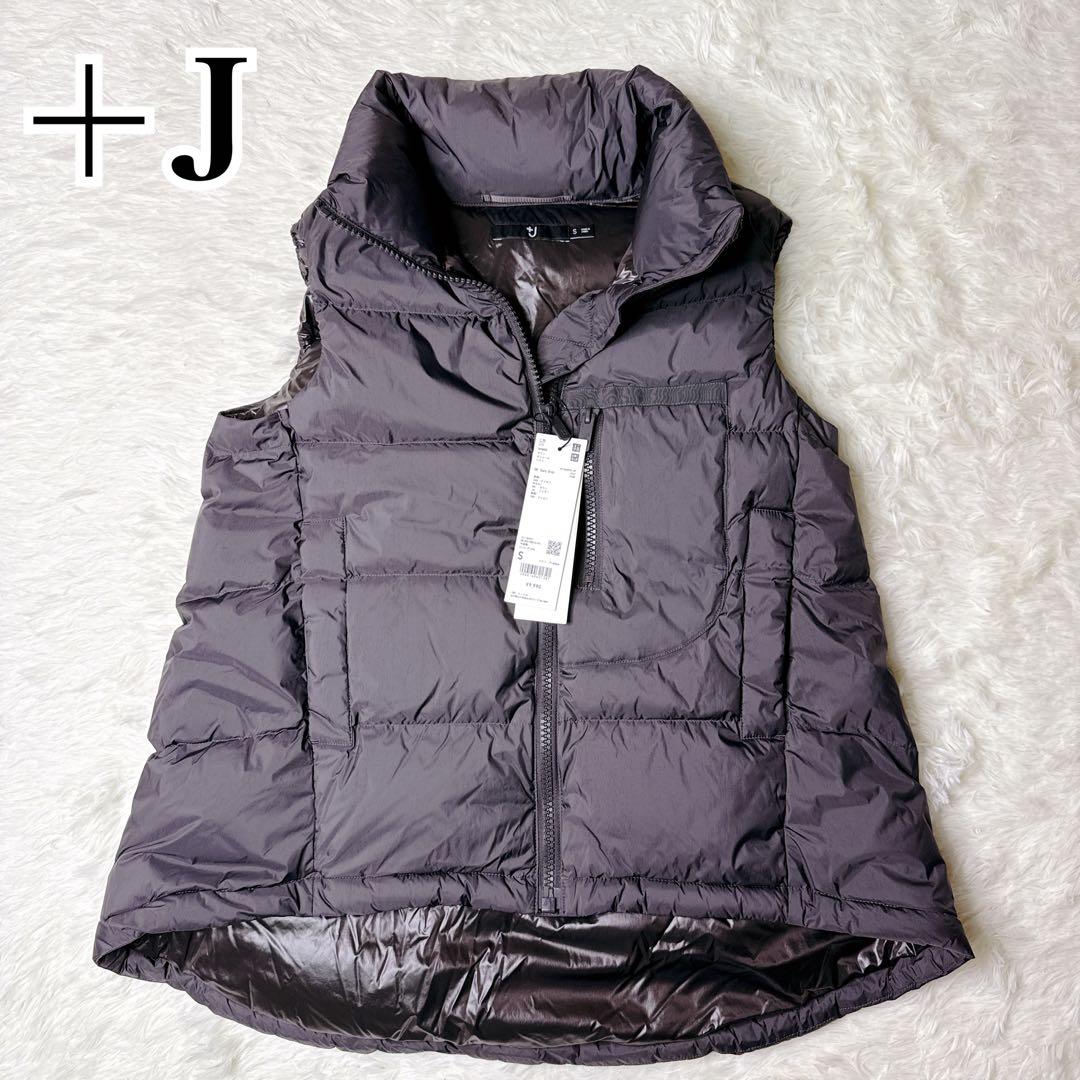 ✨新品・未使用タグ付き✨　ユニクロ+J ダウンボリュームベスト ダークグレイ　S