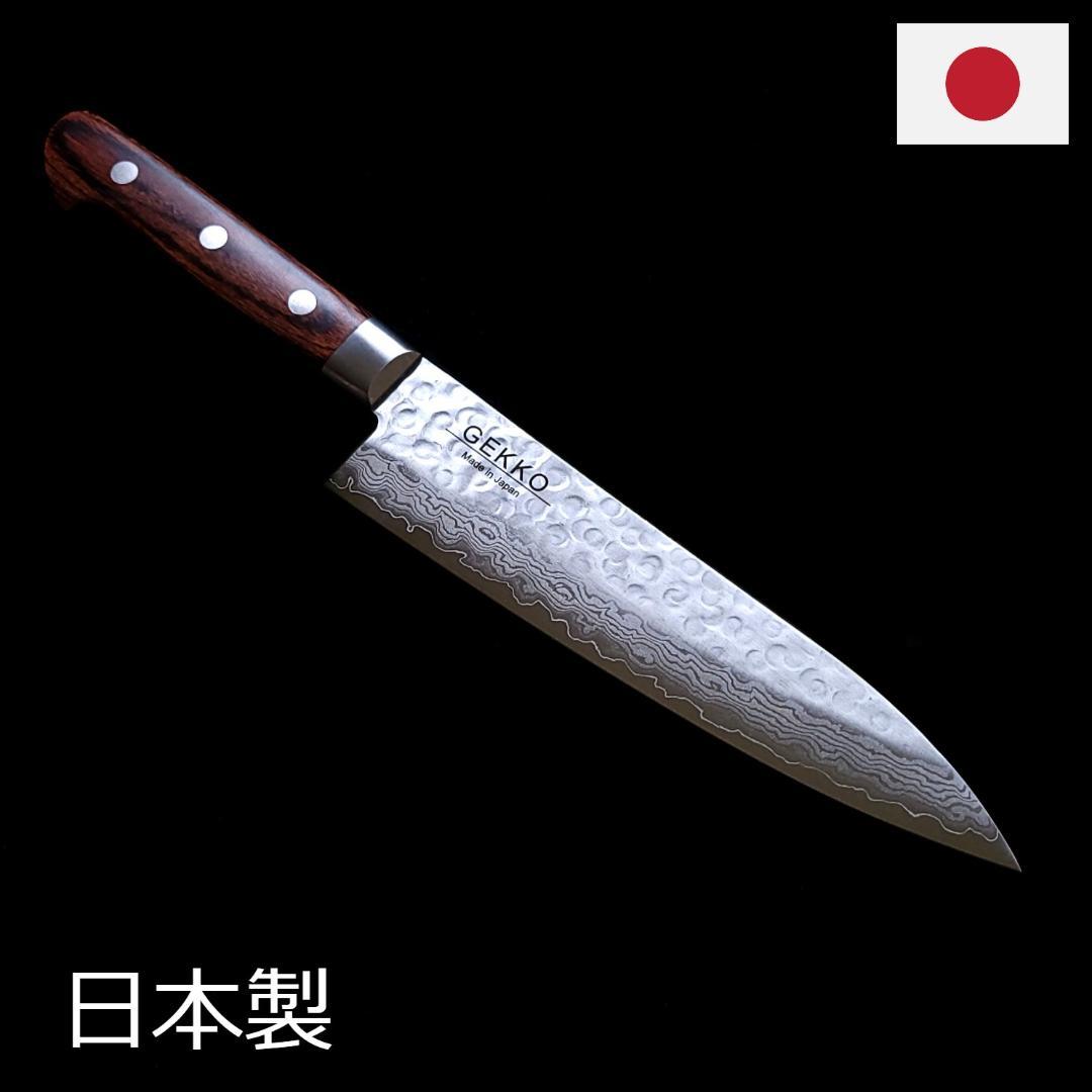 t*e様 VG10 ダマスカス 牛刀包丁180mm G1703 月光作