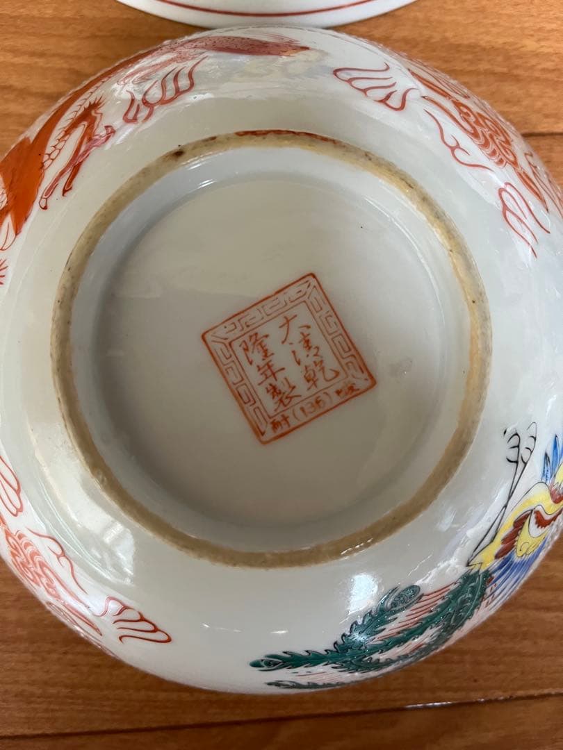 ラーメン鉢ヴィンテージ　中華どんぶり　中華皿　6個セット昭和レトロ