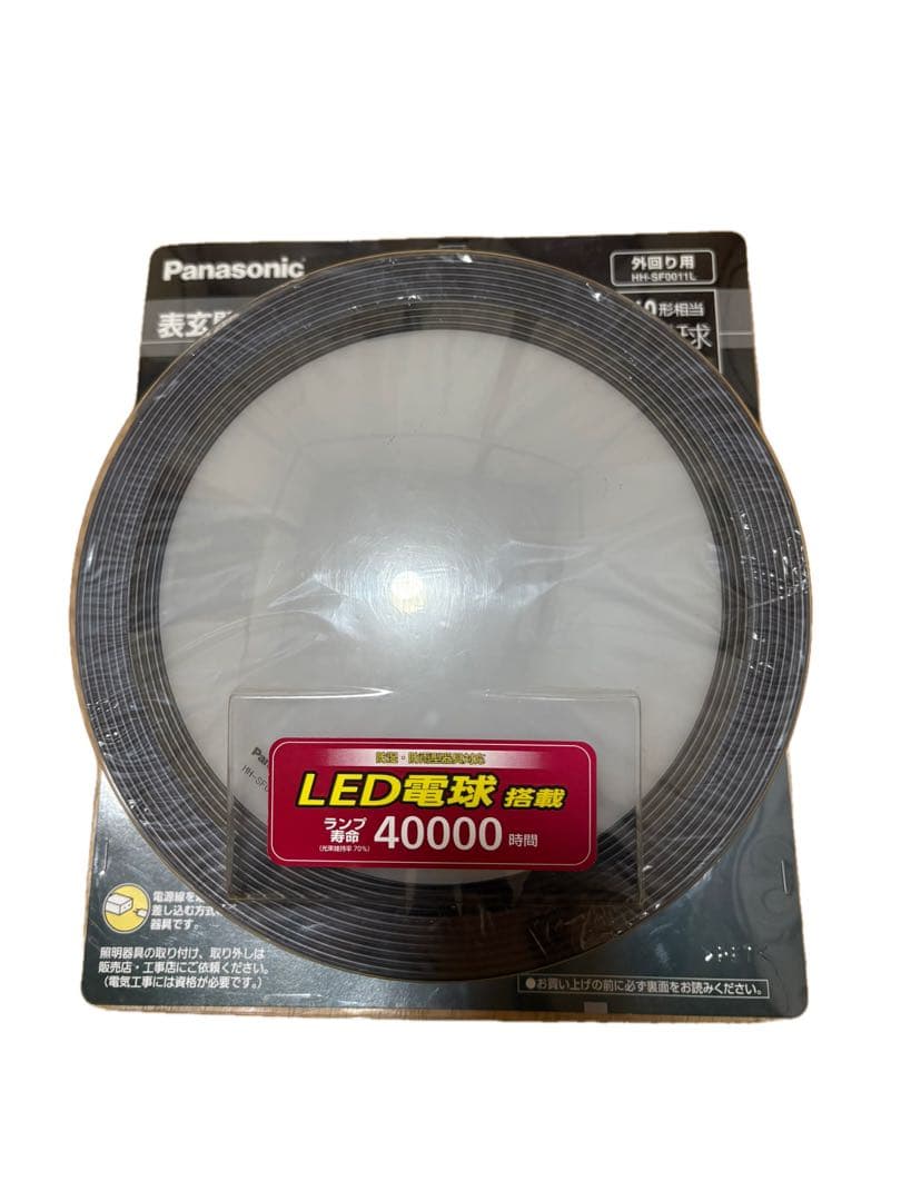 Panasonic LED電球 玄関灯　外回り用