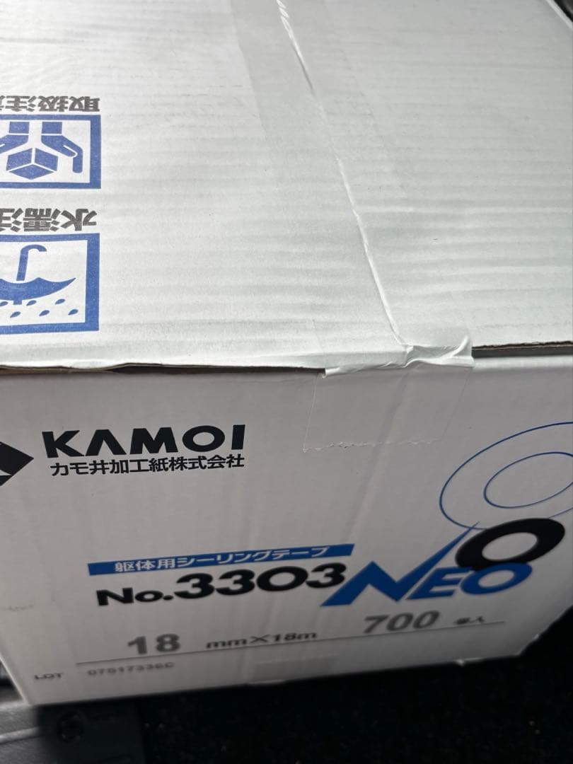 マスキングテープ3303NEO 18mm 大箱700巻