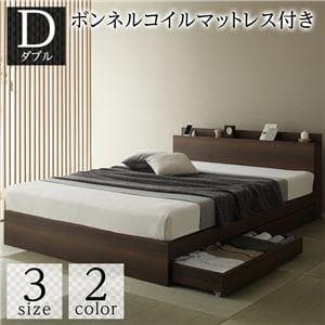 ベッド ダブル ボンネルコイルマットレス付きds-2333097