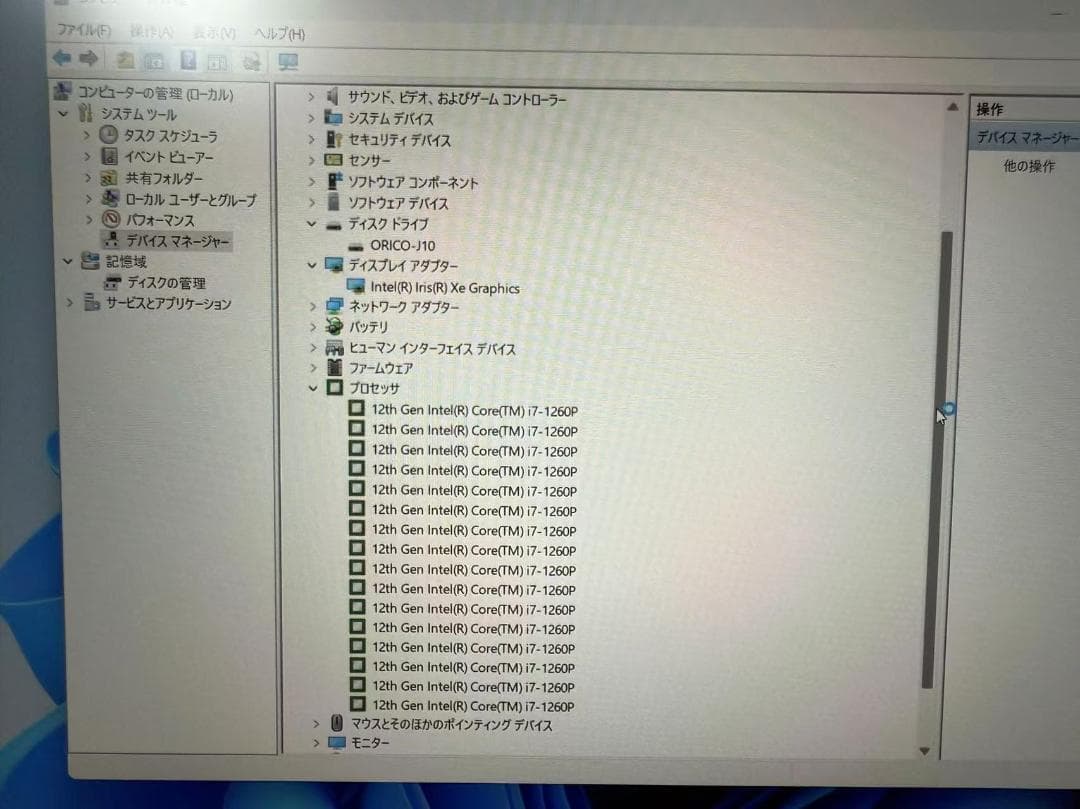 Let's note CF-SR　第十二世代i7 新品SSD1TB　Office