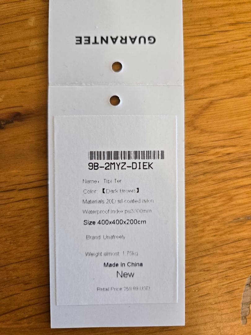 Unafreely シルナイロン ワンポールテント（ダークブラウン）